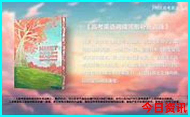 暑假陪孩子去哪里玩比较好