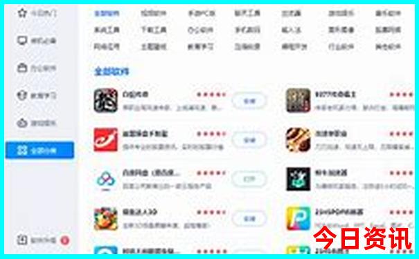 新澳门今晚一肖