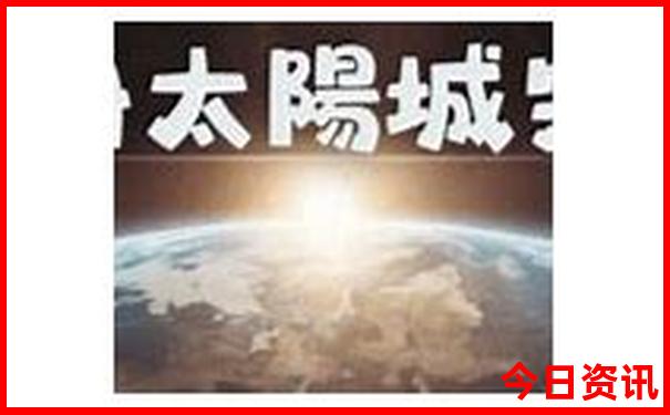 四川最佳避暑胜地