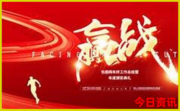 新澳门马会传真